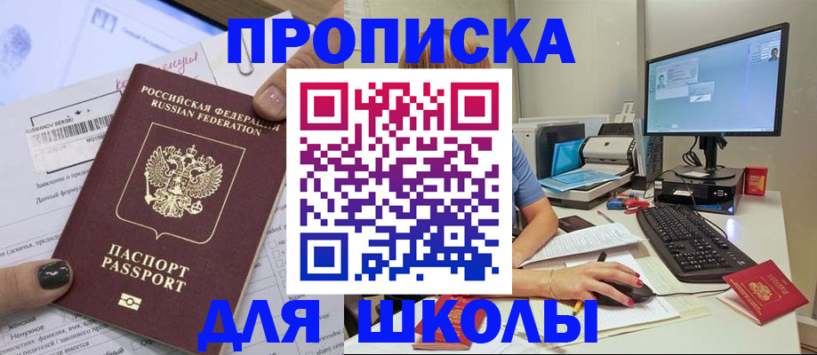 прописка поиск в Тетюшах