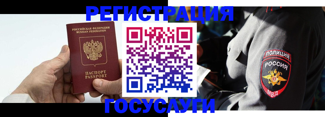 временная регистрация 2025 в Тетюшах